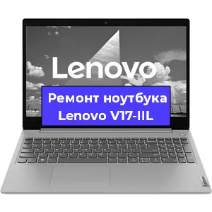 Ремонт блока питания на ноутбуке Lenovo V17-IIL в Екатеринбурге